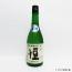 ひこ孫純米吟醸槽口酒　「恒」　720ml