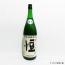 ひこ孫純米吟醸槽口酒　「恒」　1800ml