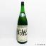 ひこ孫純米吟醸槽口酒　「ぼうけん」　1800ml
