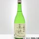 真穂人(まほと)上槽中汲酒(槽口) 720ml