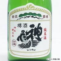 神亀純米樽酒 720ml