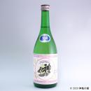 神亀純米 「Spring Light」 生酒 1800ml