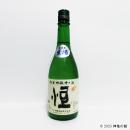 ひこ孫純米吟醸槽口酒　「恒」　720ml