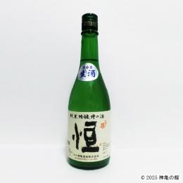 ひこ孫純米吟醸槽口酒　「恒」　720ml
