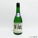 ひこ孫純米吟醸槽口酒　「ぼうけん」　720ml