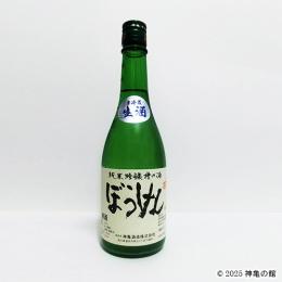 ひこ孫純米吟醸槽口酒　「ぼうけん」　720ml