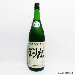 ひこ孫純米吟醸槽口酒　「ぼうけん」　1800ml
