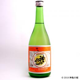 神亀純米 阿波山田錦熟成酒 (オレンジラベル) 720ml