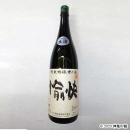 ひこ孫純米吟醸槽口酒　「愉快」　1800ml