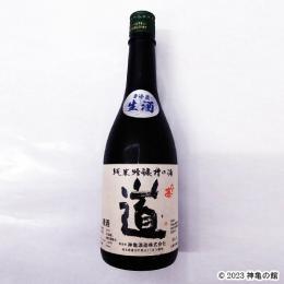 ひこ孫純米吟醸槽口酒　「道」　720ml