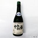 ひこ孫純米吟醸槽口酒　「愉快」　720ml