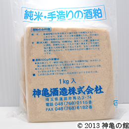 神亀純米酒粕 1kg