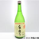 神亀純米活性にごり酒 720ml