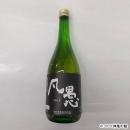 ひこ孫 凡愚純米吟醸　720ml