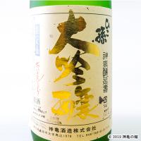 ひこ孫純米大吟醸 1800ml