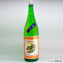 神亀純米 阿波山田錦熟成酒 (オレンジラベル)1800ml