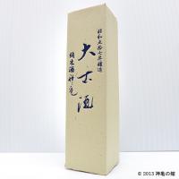 神亀純米大古酒57年 500ml