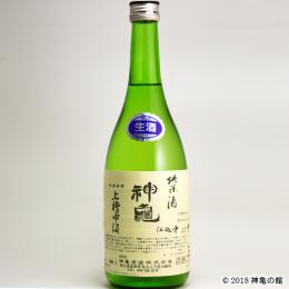 神亀純米上槽中汲酒(槽口) 720ml