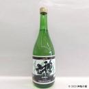 「GAMERA　- Rebirth -」 神亀　720ml