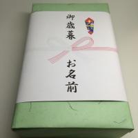 純米ギフトセット