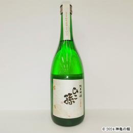 ひこ孫純米吟醸 720ml
