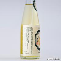 真穂人(まほと)純米熟成酒 300ml　化粧箱入り