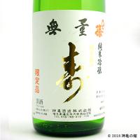 ひこ孫「無量寿」純米吟醸 金箔入 1800ml