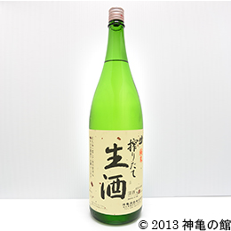 神亀純米搾りたて生酒 1800ml