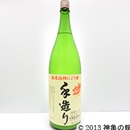 神亀純米活性にごり酒 1800ml