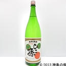 ひこ孫純米清酒 1800ml