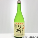 ひこ孫純米吟醸にごり酒 720ml