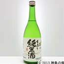 ひこ孫純米酒3年原酒 720 ml