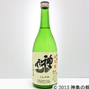 神亀純米清酒 720ml