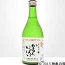 仙亀にごり酒　かるくいっぱい 500ml