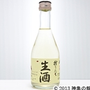 神亀純米搾りたて生酒 300ml