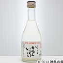 仙亀にごり酒　かるくいっぱい 300ml