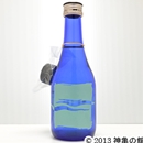 槽しぼりかめ口 夏の涼風 300ml